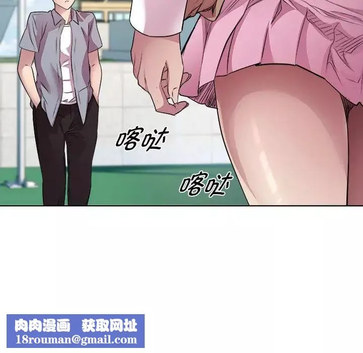 RE：23岁第5話