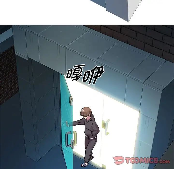 RE:23岁第5話