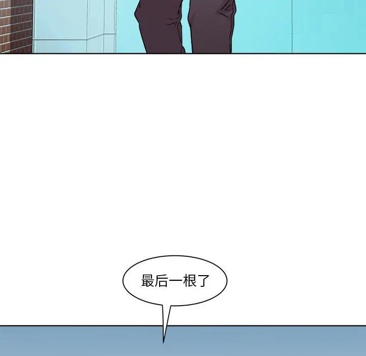 RE：23岁第5話
