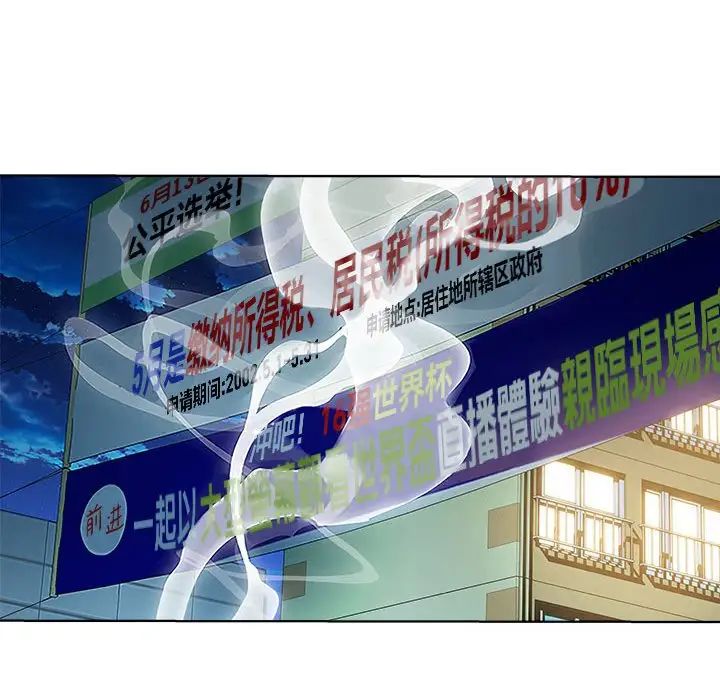 RE:23岁第5話