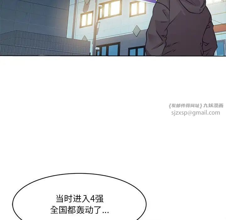 RE：23岁第5話