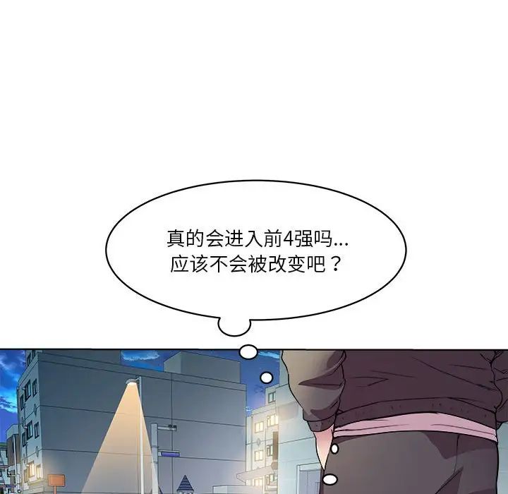 RE:23岁第5話