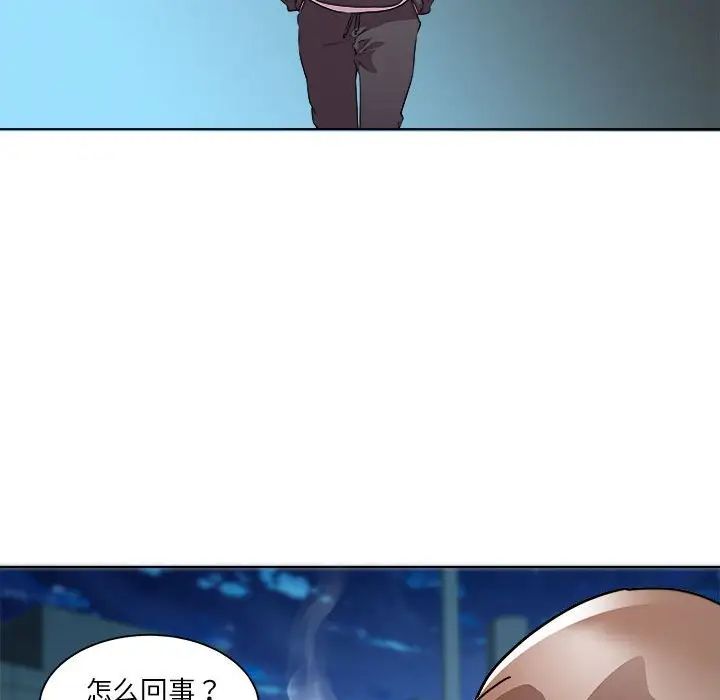 RE:23岁第5話