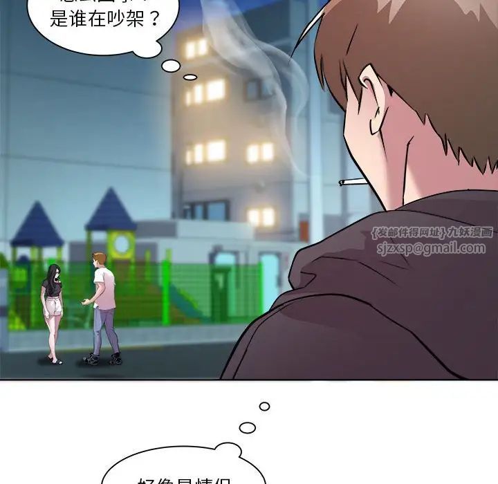 RE:23岁第5話