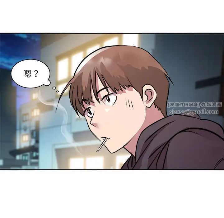 RE：23岁第5話