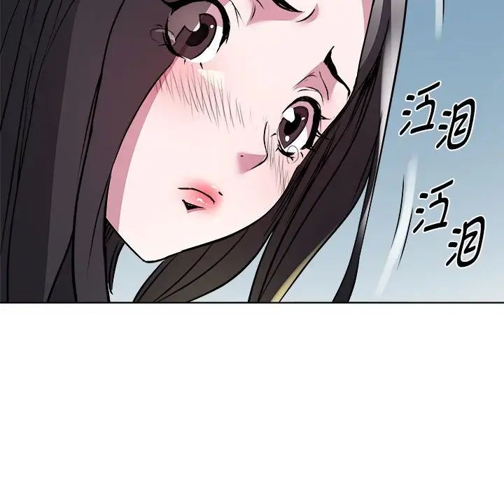 RE：23岁第5話