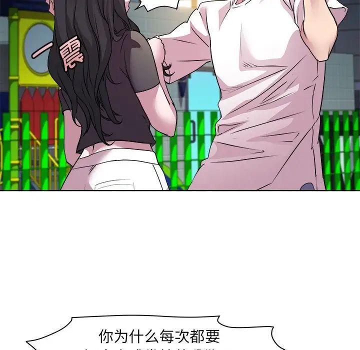 RE:23岁第5話