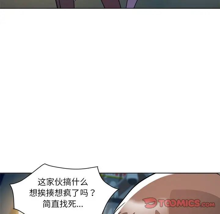 RE：23岁第5話