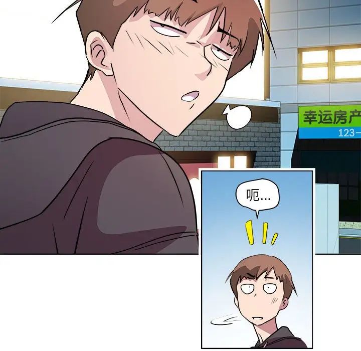RE：23岁第5話