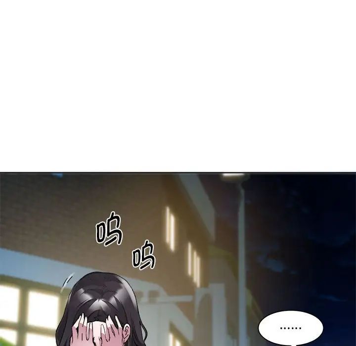 RE:23岁第5話