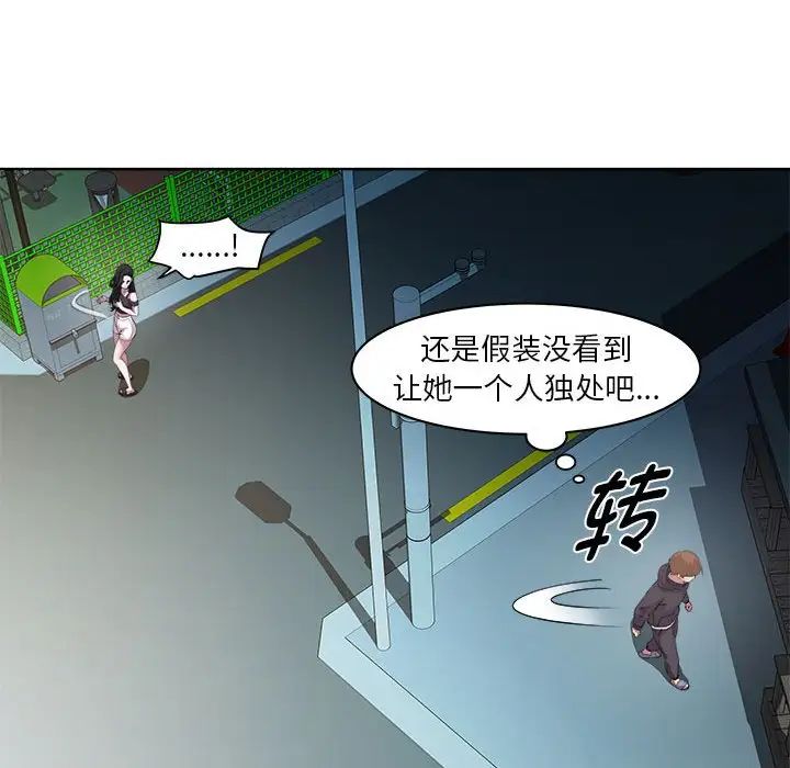RE：23岁第5話
