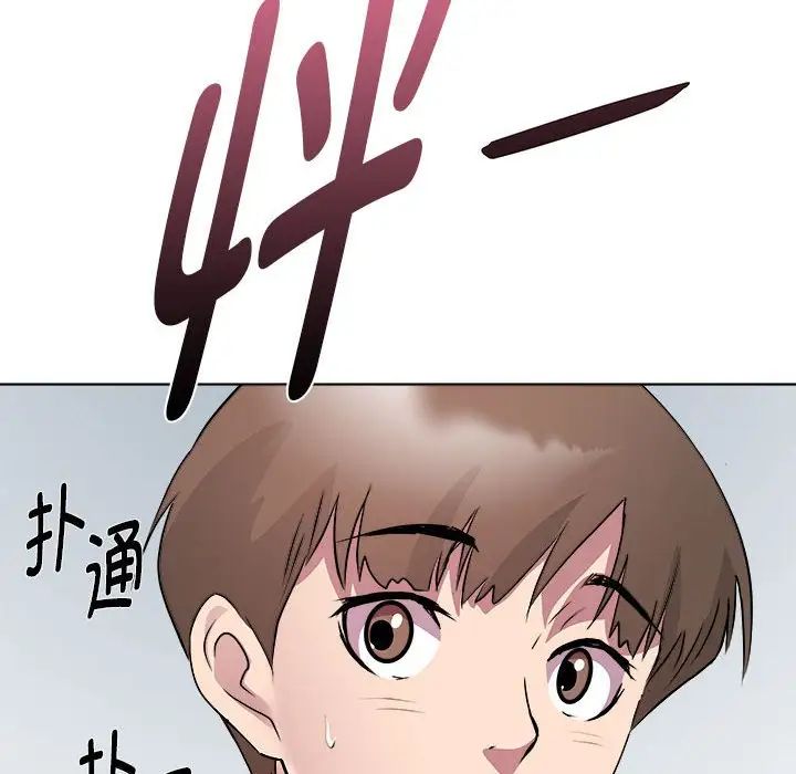 RE：23岁第5話