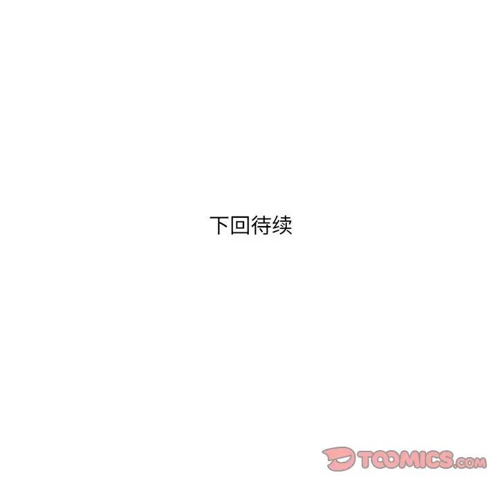 RE：23岁第5話