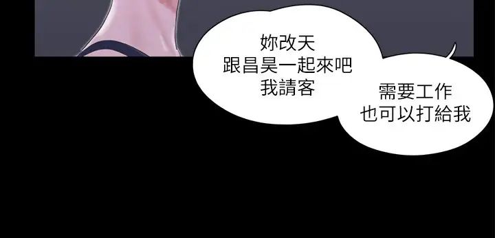 协议换爱(无码版)第31話-在飯店陽臺玩野外play