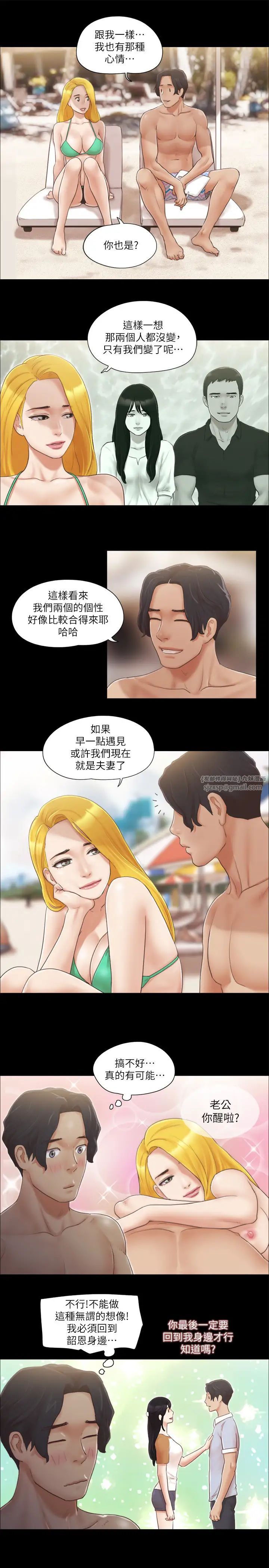 协议换爱(无码版)第31話-在飯店陽臺玩野外play