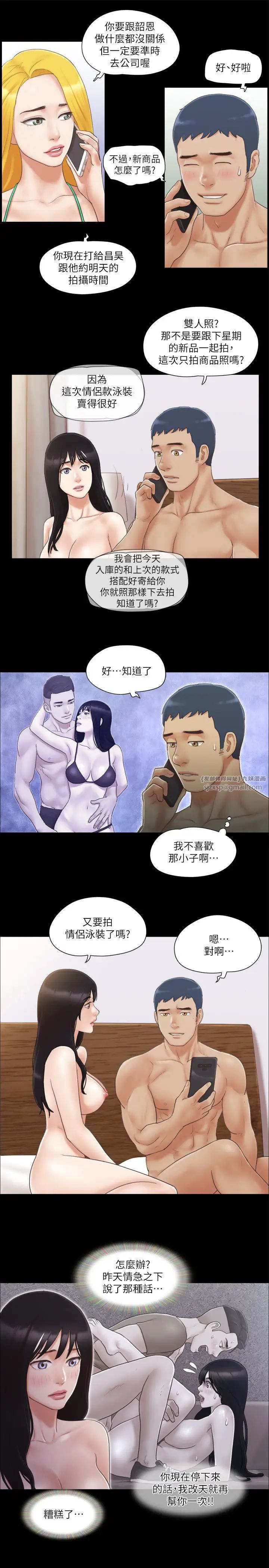 协议换爱(无码版)第31話-在飯店陽臺玩野外play