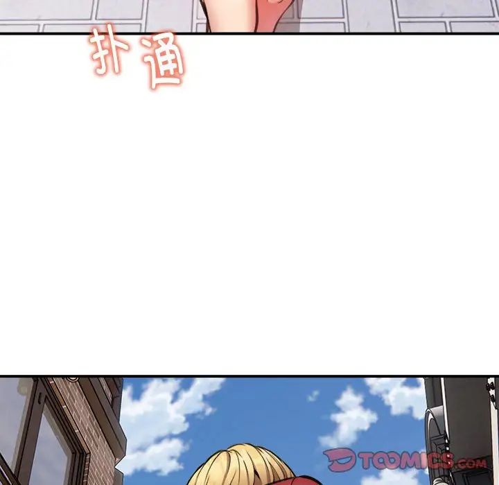 新都市外卖员第8話