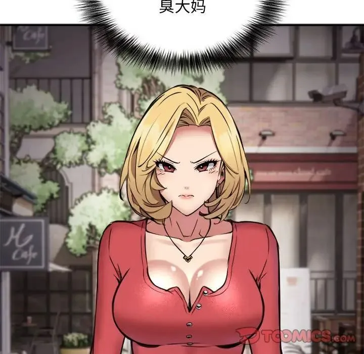 新都市外卖员第8話