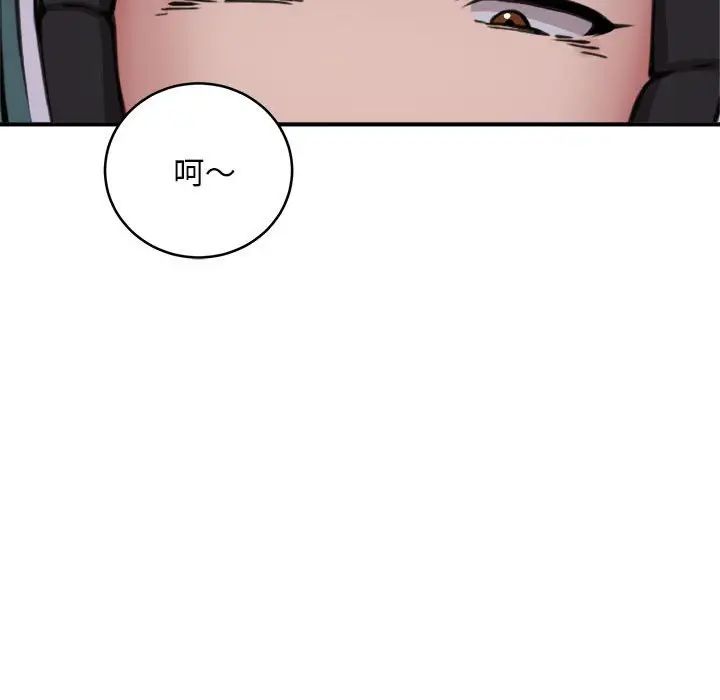 新都市外卖员第8話