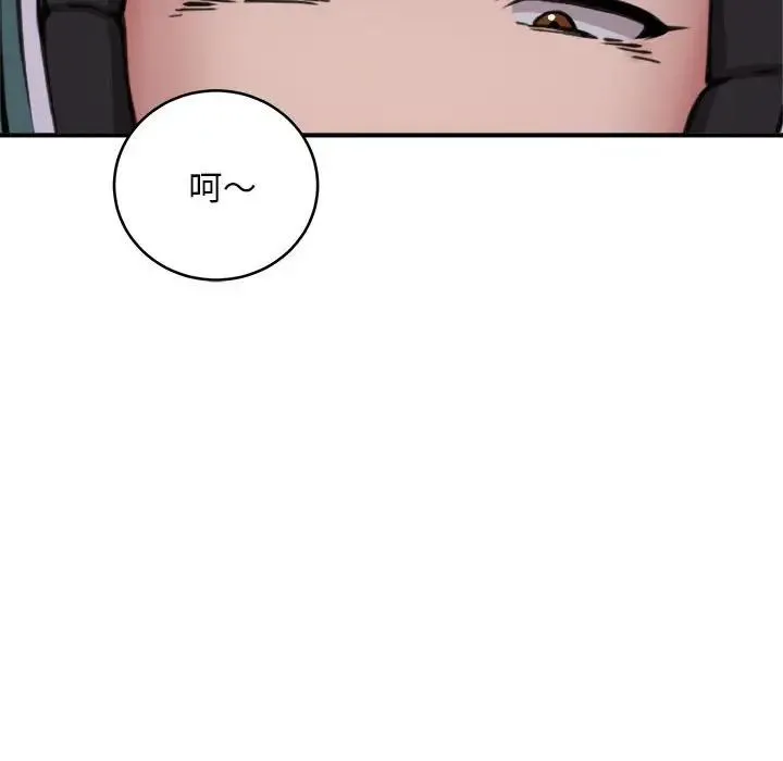 新都市外卖员第8話