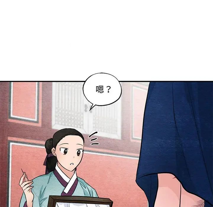 狂眼第24話