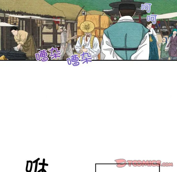 狂眼第24話