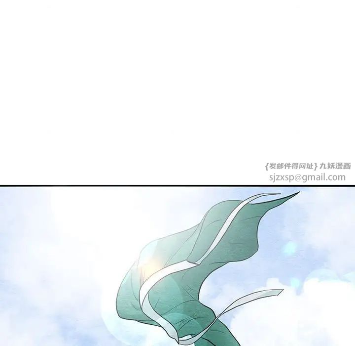 狂眼第24話
