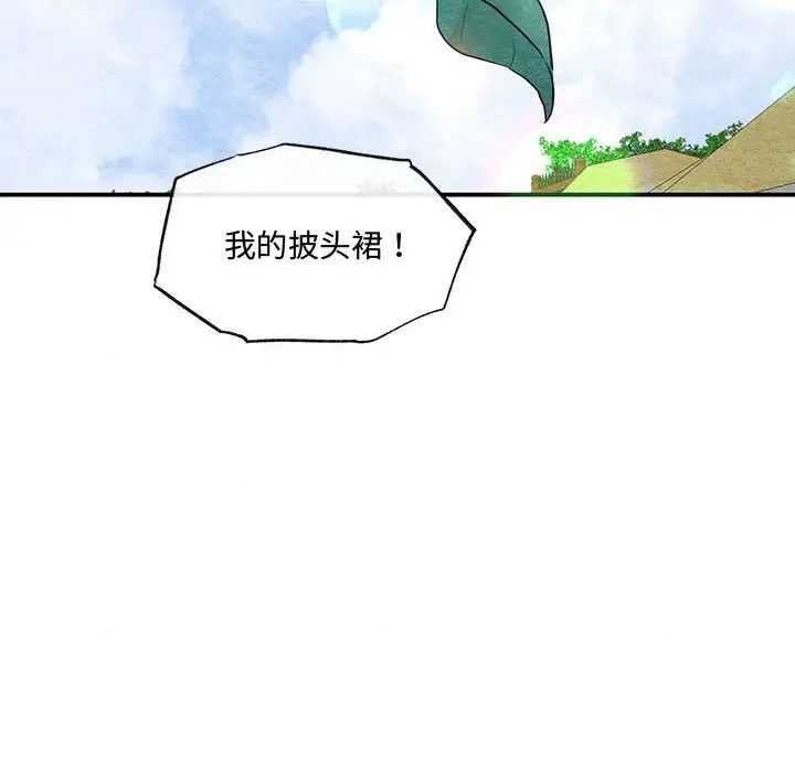 狂眼第24話