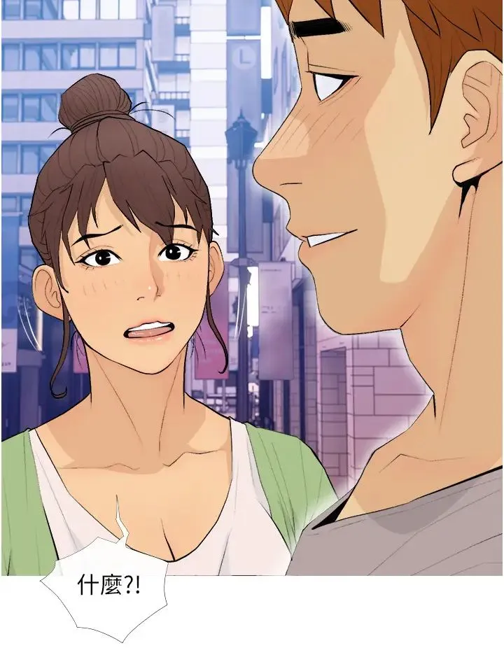 糖果爸爸的搶婚大作戰第22話-我們隻是休息一下就走