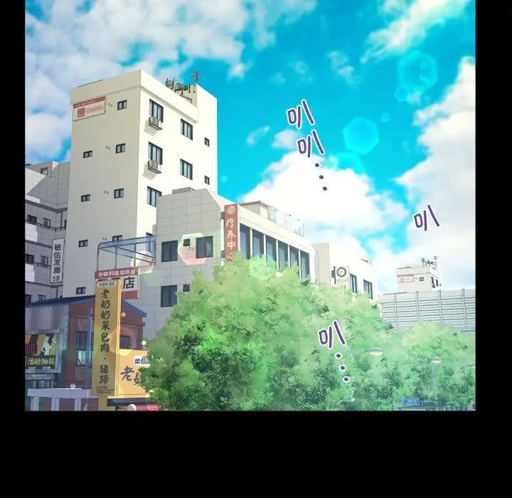 阿姨第126話