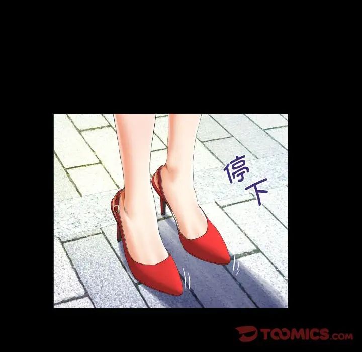 阿姨第126話