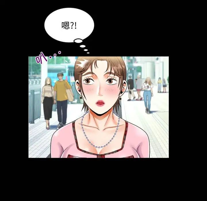 阿姨第126話