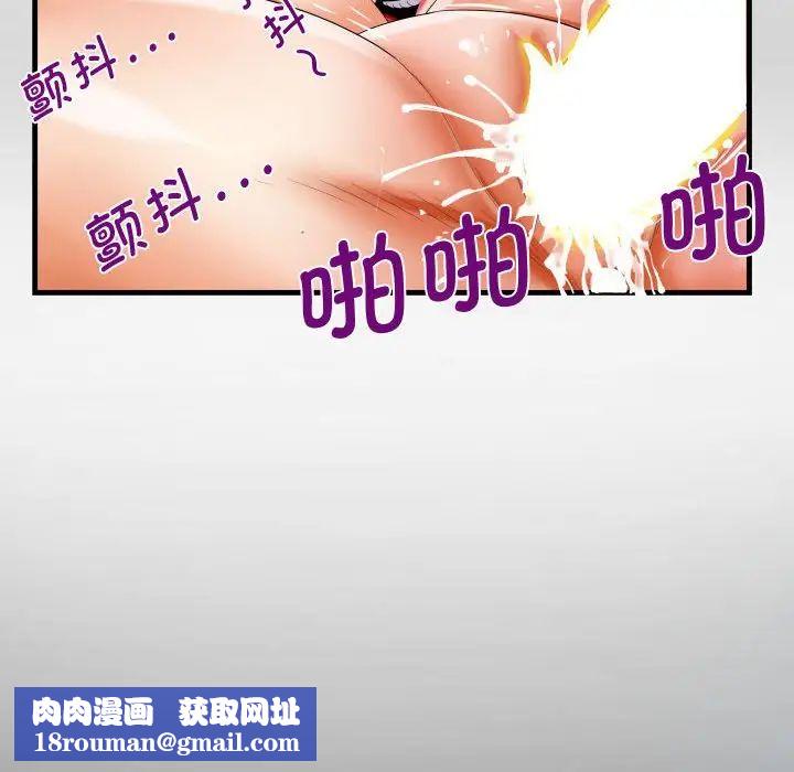 阿姨第126話