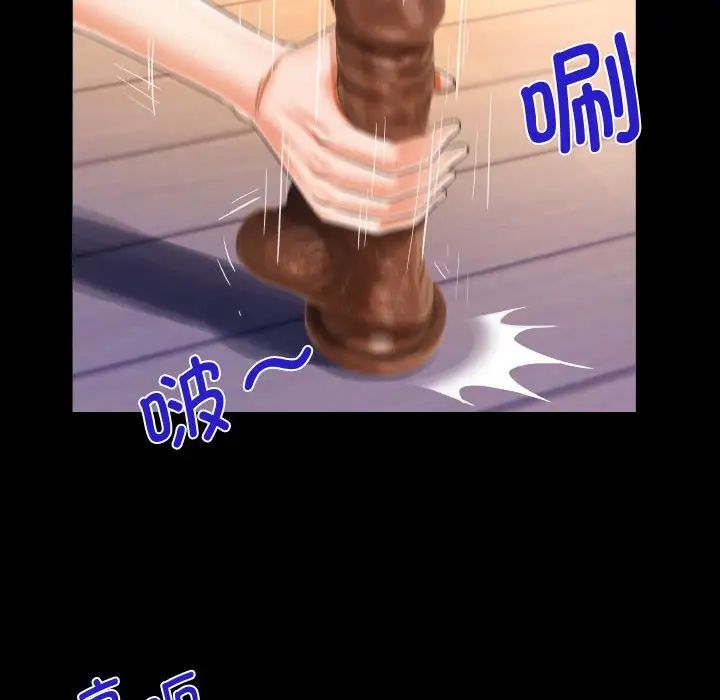 阿姨第126話