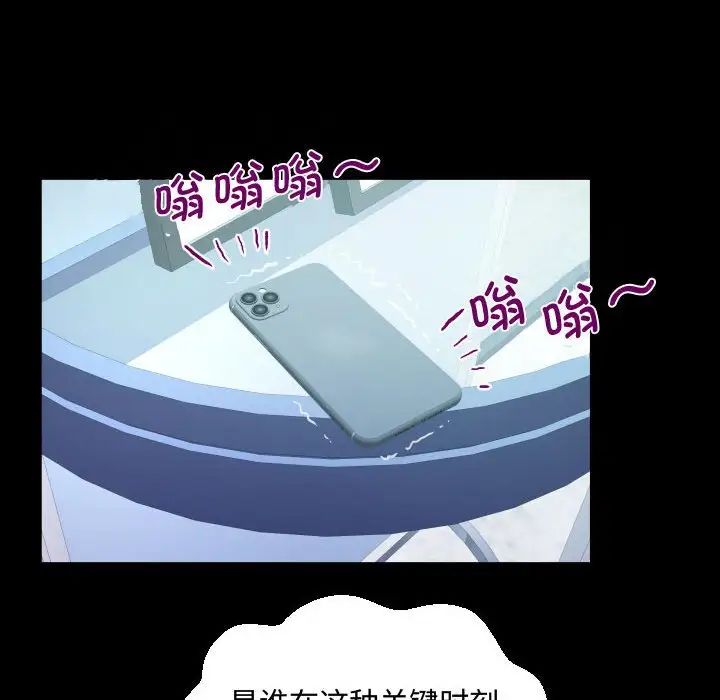 阿姨第126話