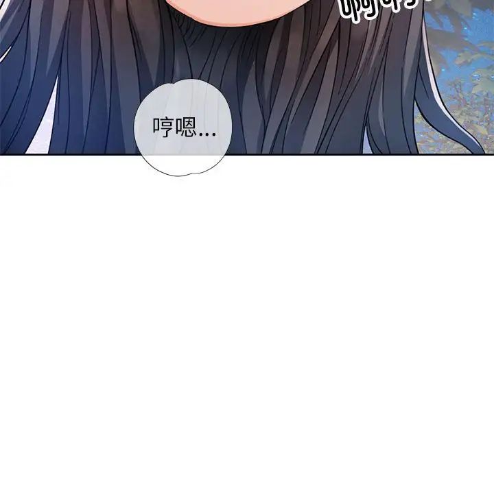 脱轨关系第15話