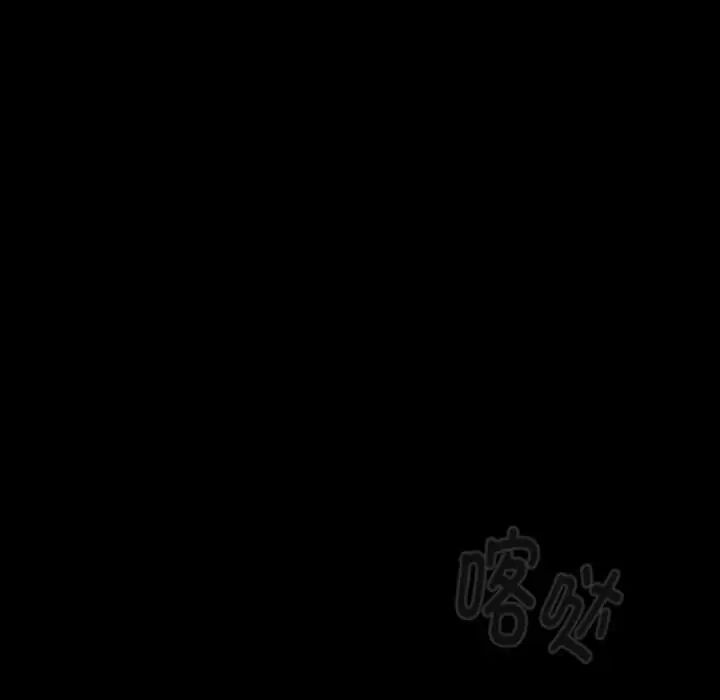 分组换换爱第120話