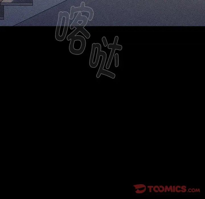 分组换换爱第120話