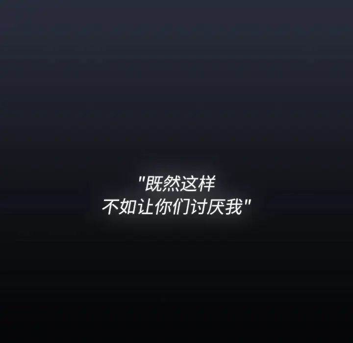 分组换换爱第120話