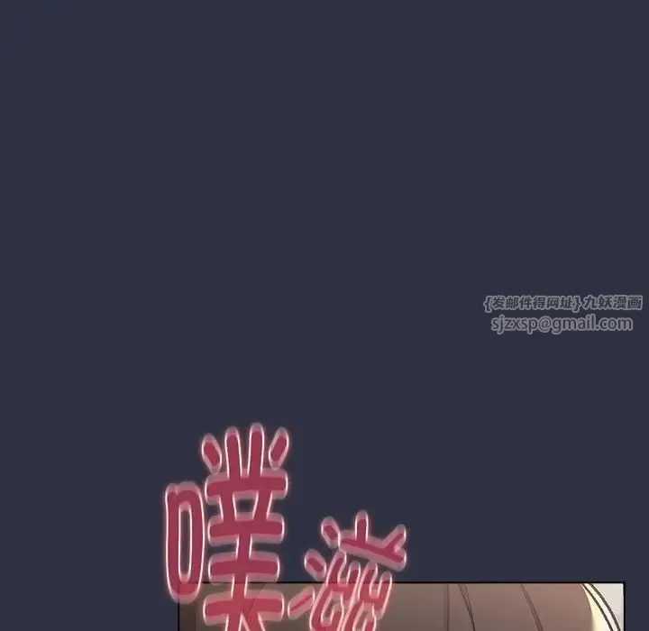分組換換愛第120話