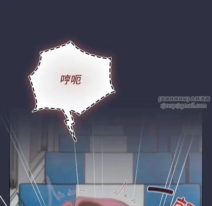 分組換換愛第120話
