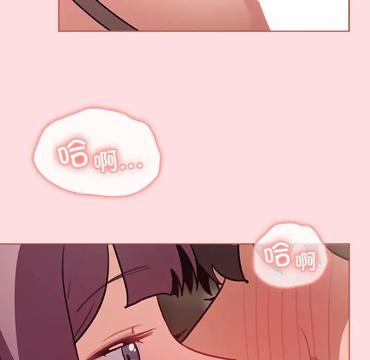 分组换换爱第120話