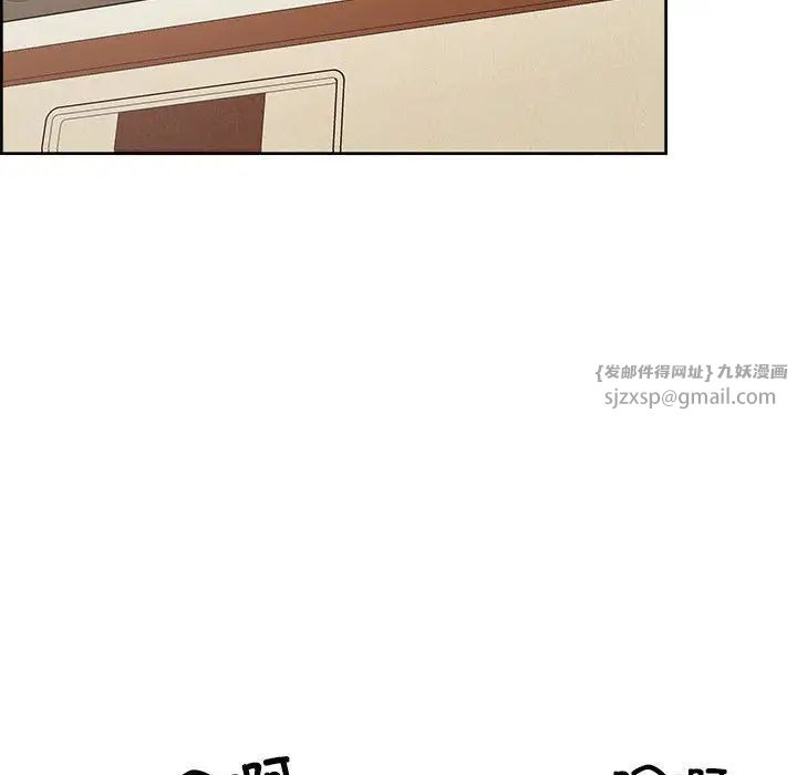 这公司归我了第13話