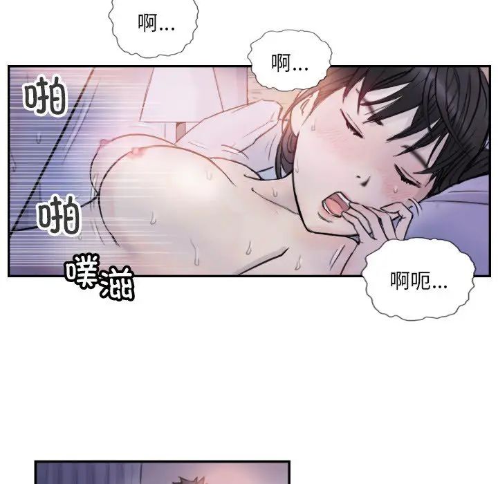 超能刑警第4話