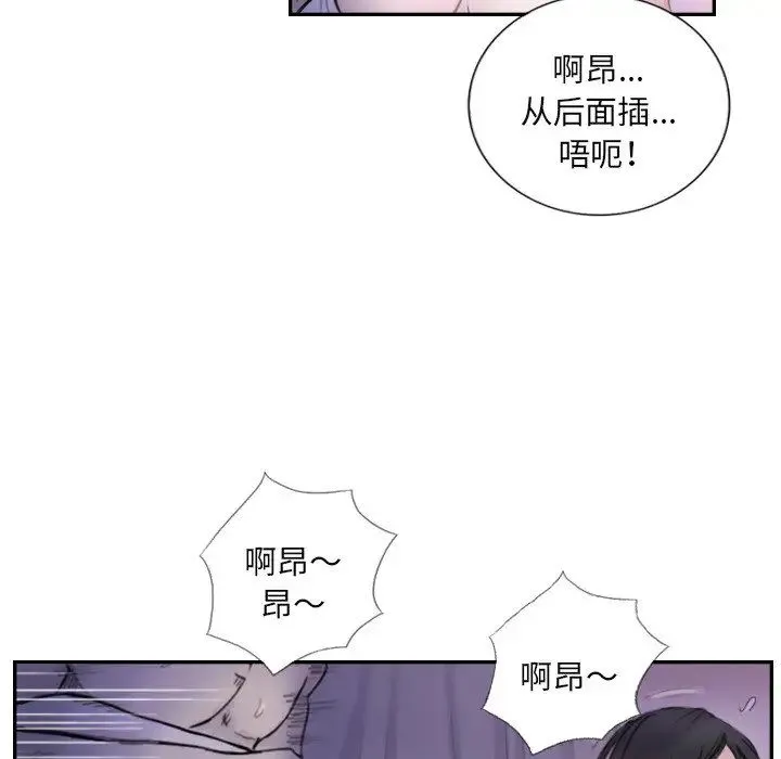 超能刑警第4話
