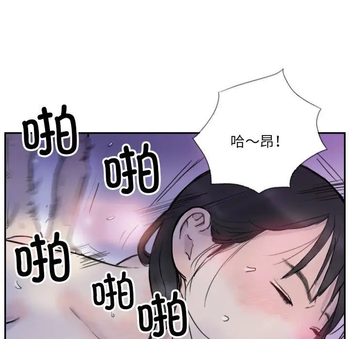 超能刑警第4話