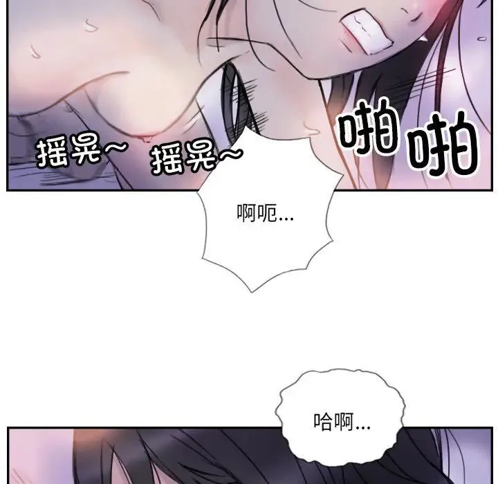 超能刑警第4話