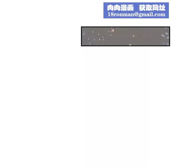 超能刑警第4話