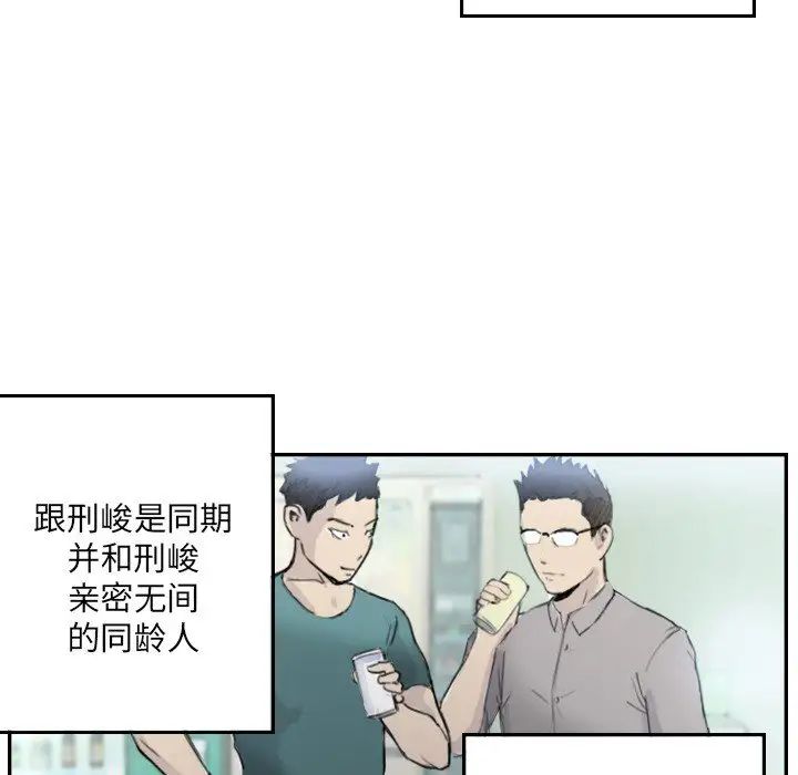 超能刑警第4話