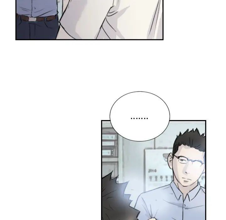 超能刑警第4話
